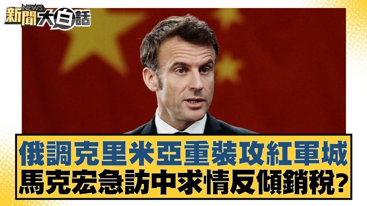 在寻求增强