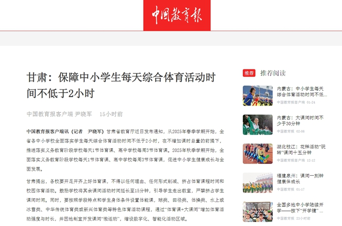 数据驱动
