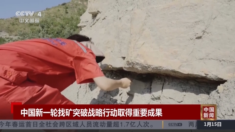 未能取得胜