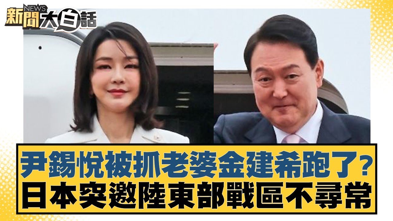 与此同时