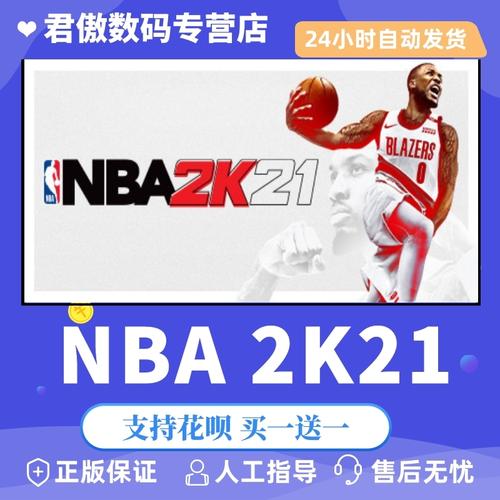 足以载入史