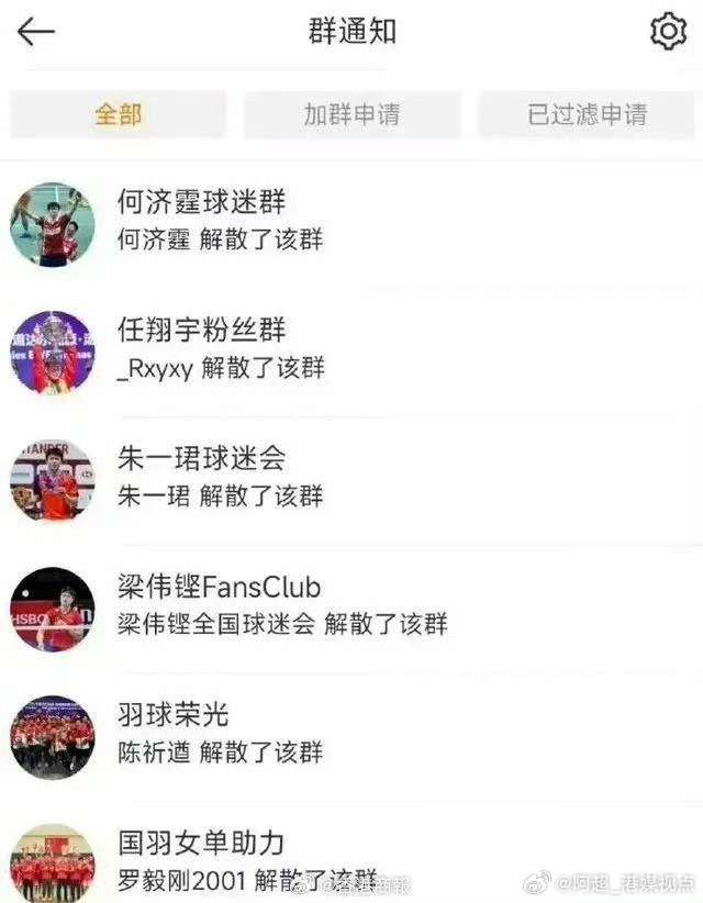 恩怨情仇