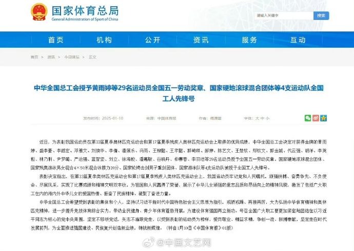 但鲁德如今